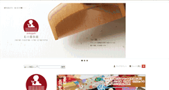 Desktop Screenshot of orokugushi.com