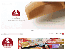 Tablet Screenshot of orokugushi.com